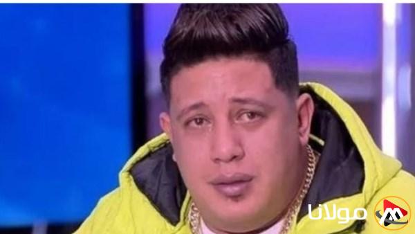 حمو بيكا ورضا البحراوي يواجهان مشكلة بسبب أغنية قديمة .. تفاصيل خاصة
