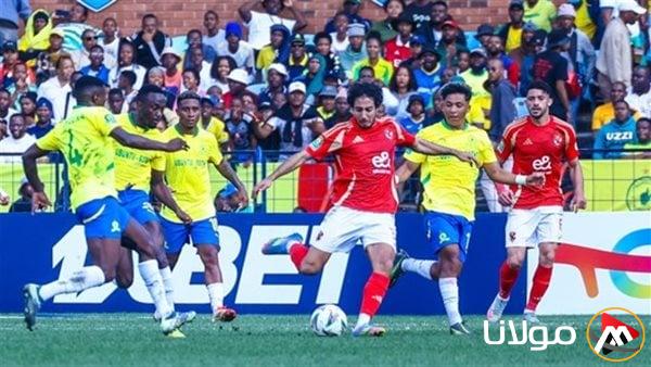تابع مباراة الأهلي وصن داونز مباشرة في دوري أبطال إفريقيا.