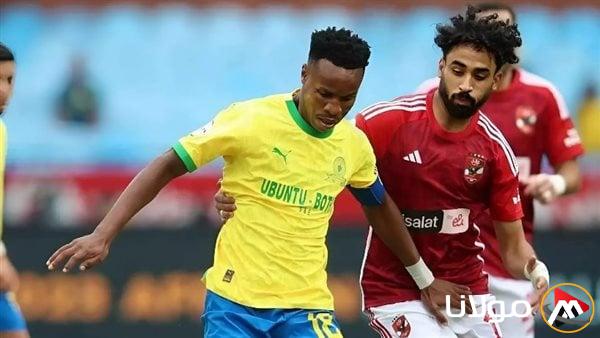 مشاهدة مباراة الأهلي وصن داونز في دوري أبطال إفريقيا عبر البث المباشر