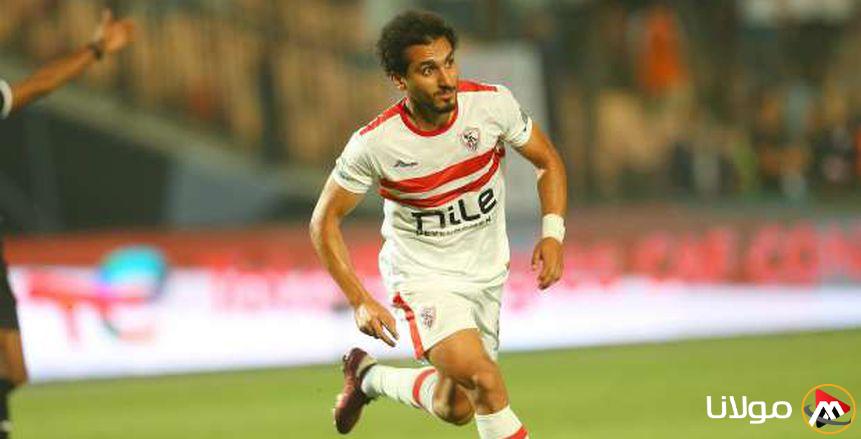 لماذا غاب أحمد حمدي عن مباراة الزمالك الودية ضد بهتيم؟