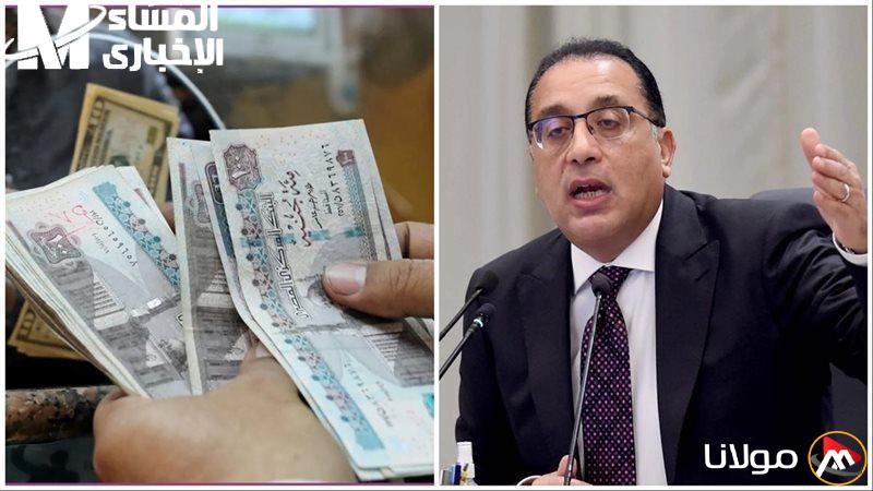 تغييرات إيجابية في المعاشات لعام 2025.. الحكومة تكشف عن جدول جديد يضمن تحسينات ملحوظة