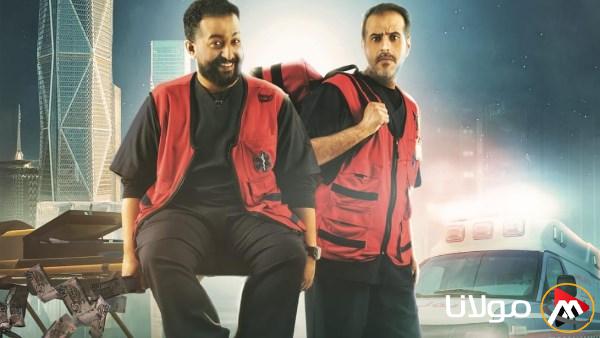 إسعاف لإبراهيم الحجاج يتصدر شباك التذاكر ويتفوق على أفلام عالمية في السعودية