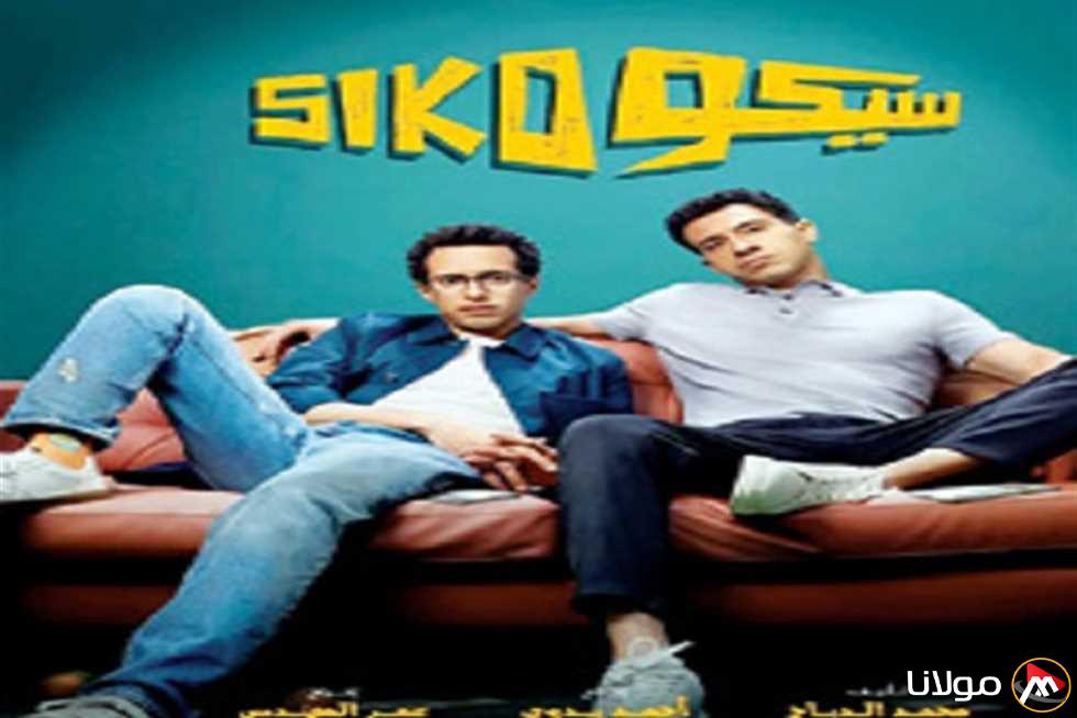 نجوم شباب يتألقون في شباك التذاكر والمهرجانات السينمائية