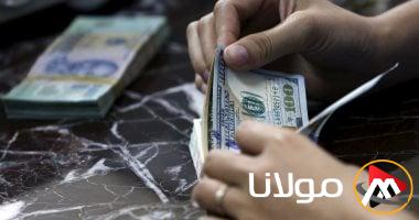 أسعار الدولار والعملات الأجنبية مقابل الجنيه المصري اليوم الاثنين 28 أبريل 2025