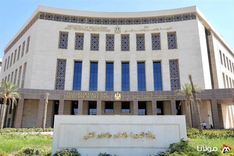 أول رد من وزارة التعليم بشأن اتخاذ الإجراءات القانونية في واقعة مدرسة البحيرة