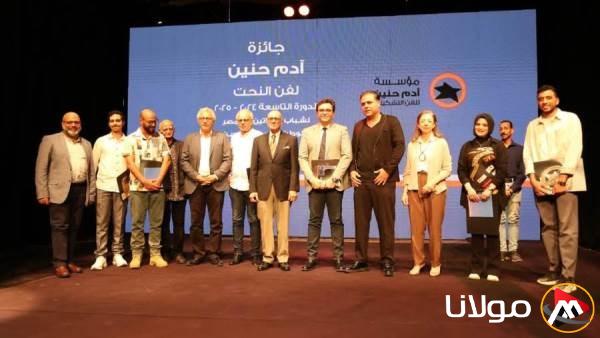 اكتشف مسابقة آدم حنين التي تفتح آفاقًا جديدة للفنون وتعزز الحركة التشكيلية بتجارب فنية مبتكرة