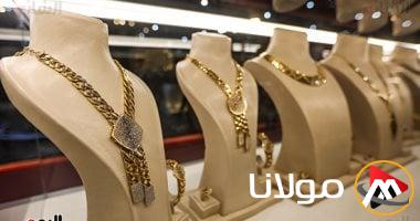 سعر الذهب اليوم الاثنين 28 أبريل 2025 لعيار 18 يبلغ 4071 جنيها بدون مصنعية