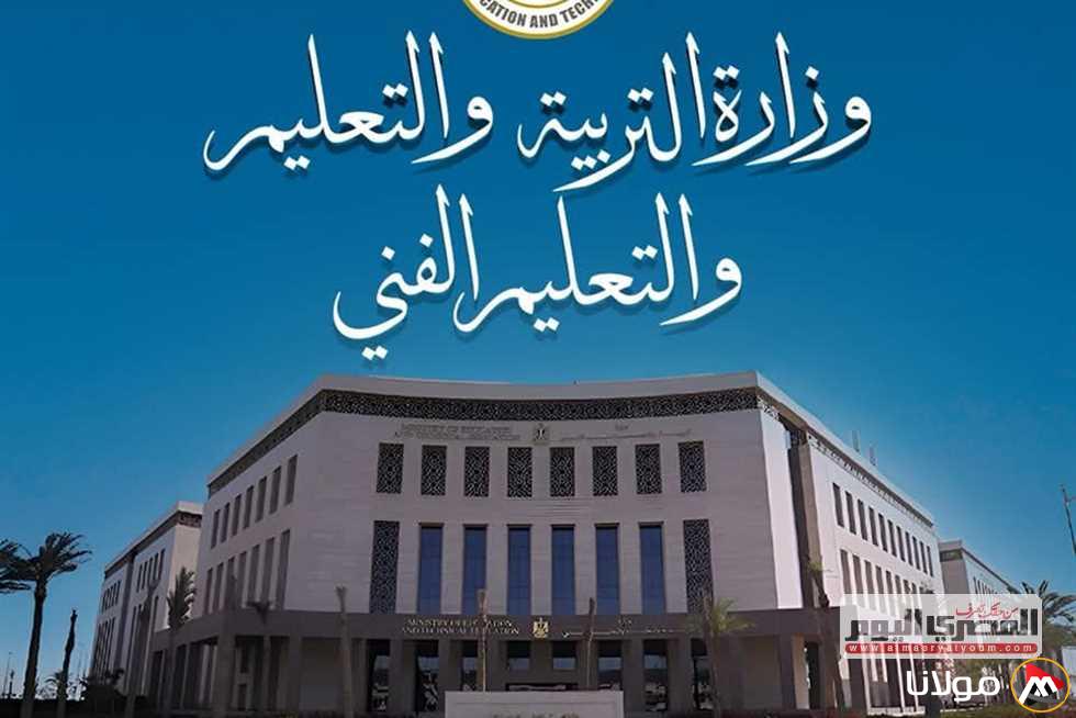 نائب برلماني يسعى للصلح بين أسرة طفل البحيرة ومدرسته في تحقيقات مثيرة