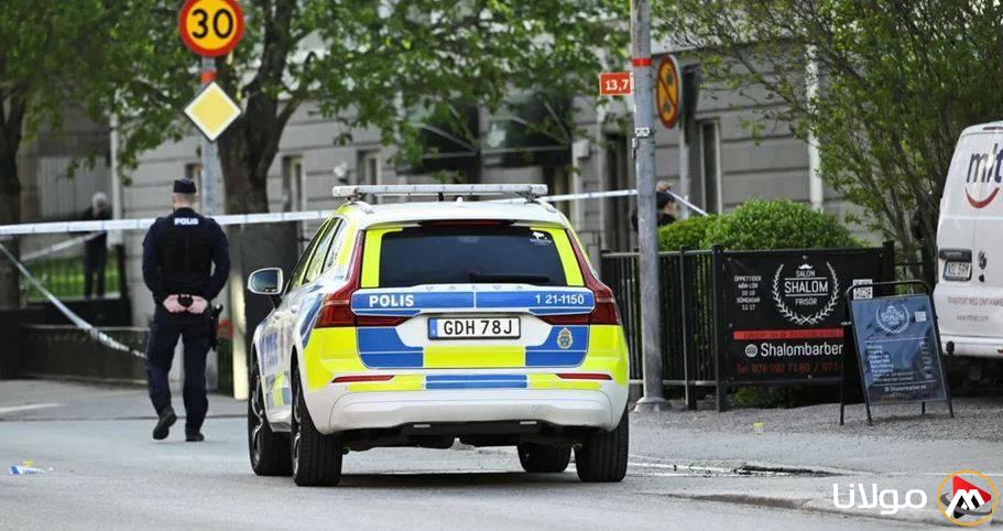 إطلاق نار في السويد يسفر عن قتلى وجرحى في حادث مأساوي