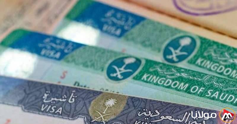 غرامات انتهاء تأشيرة الزيارة العائلية في السعودية لعام 2025 وكيفية تجنب العقوبات والمخالفات
