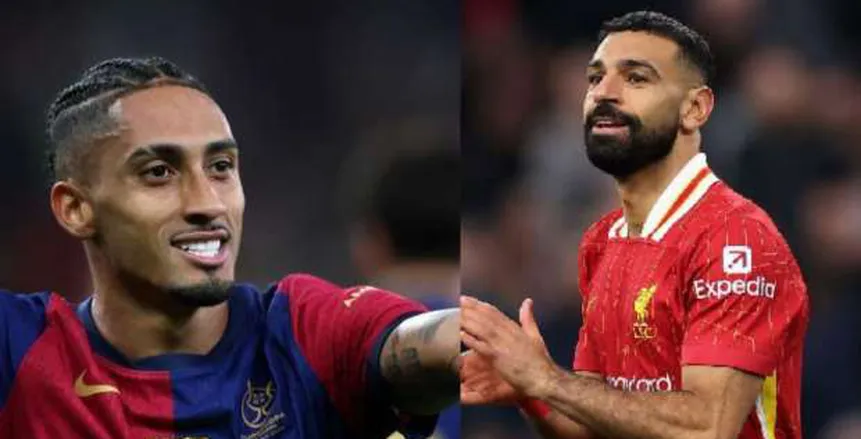 كافو: رافينيا ينافس محمد صلاح بقوة على جائزة أفضل لاعب في العالم
