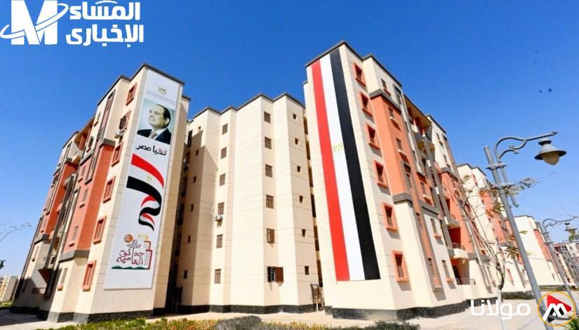 احجز شقتك الآن في 7 الجديدة – فرصة لكل المصريين! زر موقع التعمير والإسكان هنا