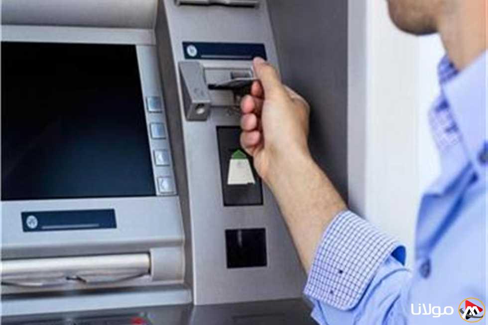 بعد إشعار عاجل لعملاء البنوك: تفاصيل الحدود القصوى للسحب اليومي من أجهزة الصراف الآلي