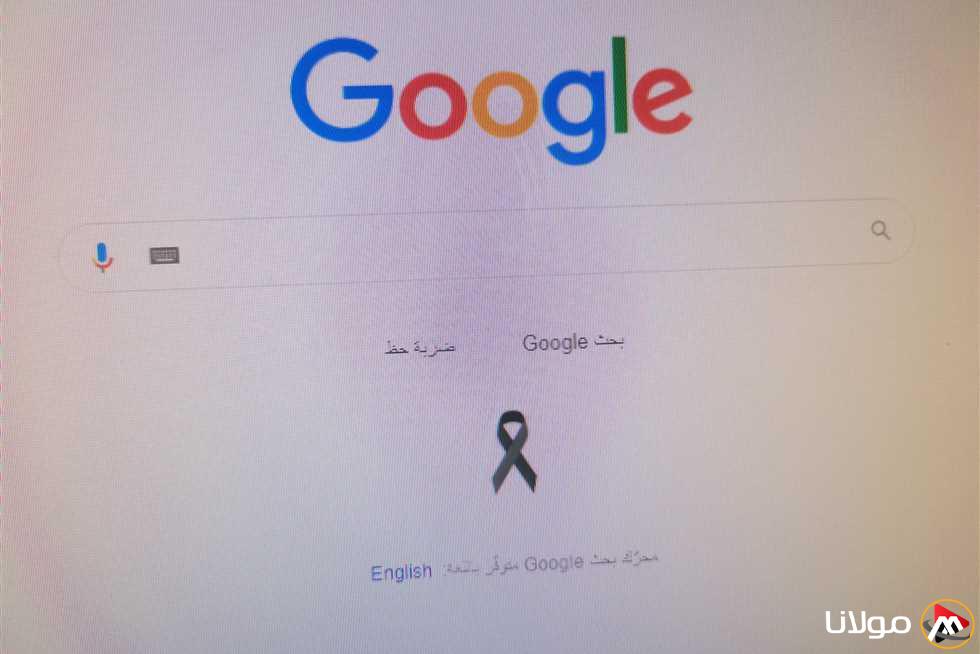 6 عبارات على جوجل يمكن أن تعرض حسابك للخطر.. انتبه عند البحث عنها