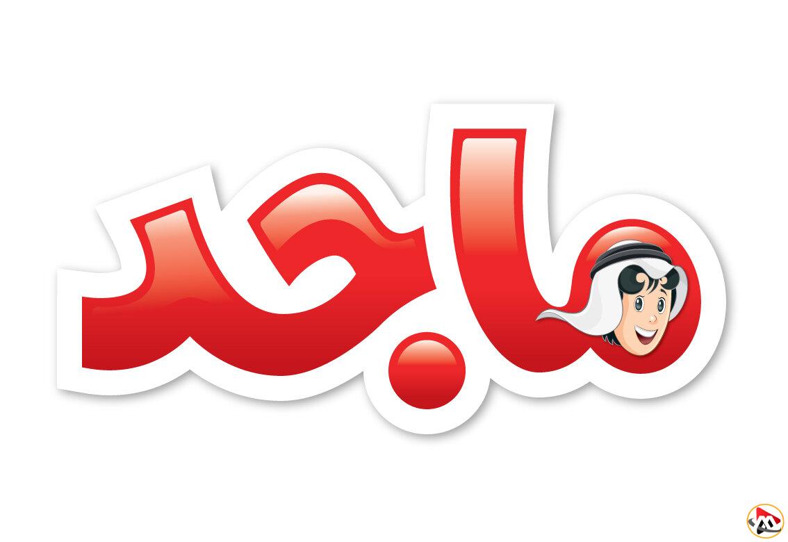 قم بتحديث التردد الآن: قناة ماجد الجديدة 2025 على نايل سات وعرب سات لتمتع بأفضل الأغاني والأفلام للأطفال