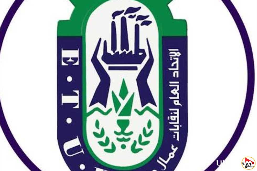 اتفاقية تعاون بين الاتحاد العمالي والمجلس القومي لحقوق الإنسان لتطوير حقوق العمال في مصر