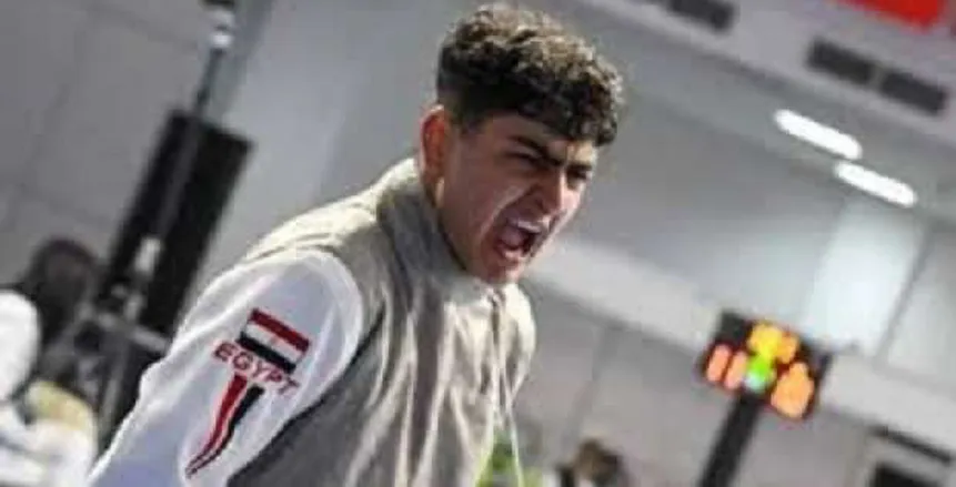 عبد الرحمن طلبة يفوز بالميدالية الذهبية في بطولة العالم للناشئين في سلاح الشيش
