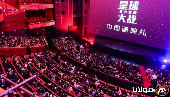 السينما الصينية تعكس مستقبلًا واعدًا للنمو الاقتصادي