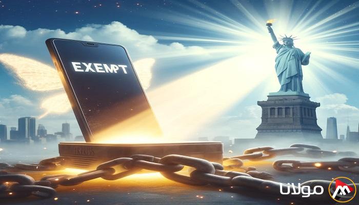 هدنة تكنولوجية في صراع الرسوم الجمركية.. الولايات المتحدة تستثني الهواتف والأجهزة اللوحية