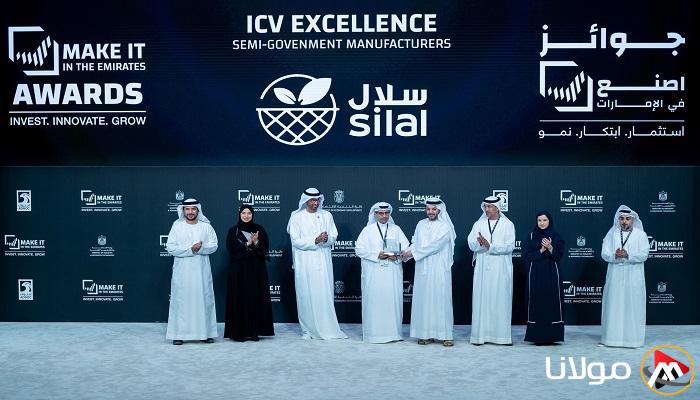 جوائز “صنع في الإمارات 2025” .. تمديد موعد استلام الطلبات