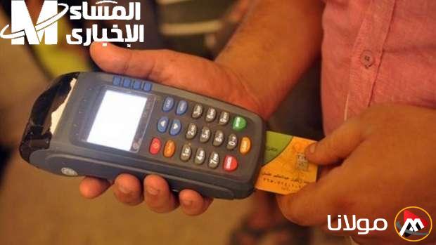 استعد للانطلاق مجددًا: خطوات سحرية لتفعيل كارت التموين بسهولة!