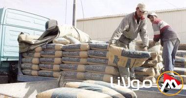 سعر الطن من الأسمنت اليوم، الجمعة 18 أبريل 2025. كم يبلغ؟