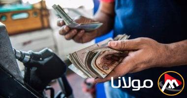 أسعار البنزين والديزل اليوم الاثنين 7 أبريل 2025 في محطات الوقود