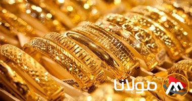 سعر الذهب ينخفض مجددًا اليوم.. وعيار 21 يحقق هذا الرقم