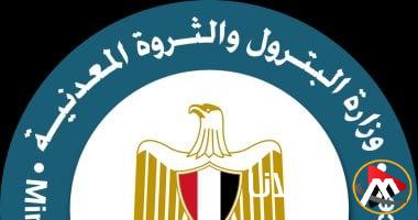 متحدث البترول: سيشهد قطاع التعدين تغييرات إيجابية في الفترة القادمة.