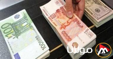 أسعار الدولار والعملات الأجنبية مساء اليوم، الجمعة 18 أبريل 2025