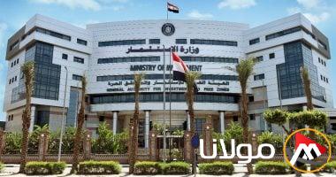 اكتشف نتائج أعمال مركز وكلاء المستثمرين في الهيئة العامة للاستثمار وأهم إنجازاته