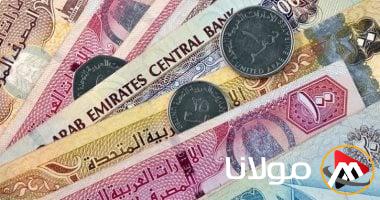 ثبات سعر الدرهم الإماراتي اليوم، الجمعة 18-4-2025، في البنك الأهلي عند 13.88 جنيه.