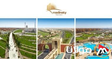 العقارات تهيمن على قطاعات البورصة الأكثر نشاطًا في التداول خلال أسبوع بقيمة 1.7 مليار جنيه