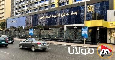 جهاز الإحصاء: ارتفاع نسبته 42.8% في عدد العلامات التجارية الممنوحة من مصر عام 2024
