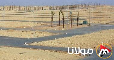 جهاز السادات يواصل توزيع قطع أراضي الإسكان الاجتماعي