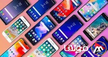 إعادة تفعيل الخدمة للهواتف الخارجية التي لم تُسدِّد الرسوم من خلال تطبيق الهاتف المحمول.. الخطوات.