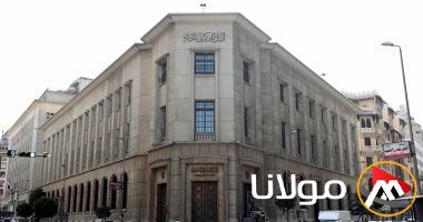 بعد تقليل سعر الفائدة.. اكتشف أعلى عائد متاح في شهادات البنك الأهلي المصري