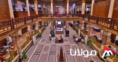 اكتشف مواعيد عمل بنك مصر اليوم الخميس