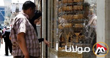 انخفاض بنسبة 2.3% في أسعار الذهب اليوم الثلاثاء، 8 أبريل 2025