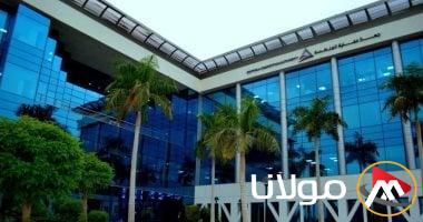 هيئة حماية المنافسة توافق على استحواذ شركة التعدين السعودية على 25.1% من شركة معادن للبوكسايت