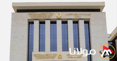 تعرف على كيفية الاستعلام عن امتحان شغل الوظائف في هيئة تخطيط مشروعات النقل
