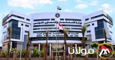ما هي مهام مركز وكلاء المستثمرين في هيئة الاستثمار؟