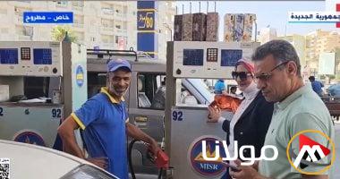 أسعار البنزين والديزل اليوم الثلاثاء 8 أبريل 2025 في محطات الوقود