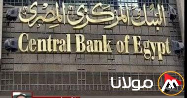 اكتشف الخدمات المجانية التي تقدمها البنوك حتى نهاية هذا الشهر