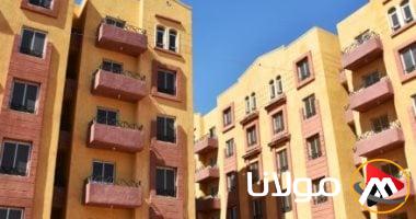 كيف يمكنك إنشاء حساب على موقع بنك التعمير والإسكان للتسجيل في مشروع ديارنا؟