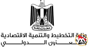 وزارة التخطيط تُقدم عرضاً عن تطور العلاقات الاقتصادية بين مصر وفرنسا