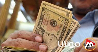 استقرار سعر الدولار اليوم السبت 26-4-2025 نتيجة العطلة الأسبوعية.