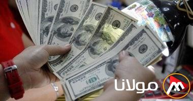 اكتشف أسعار الدولار والعملات الأجنبية اليوم، الجمعة 11 أبريل 2025