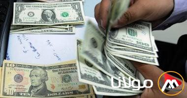 استكشف أسعار الدولار والعملات الأجنبية ليوم السبت 12-4-2025