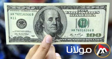 استكشاف تغييرات سعر الدولار مقابل الجنيه في البنوك اليوم الثلاثاء 15-4-2025
